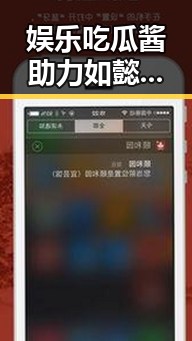 娱乐吃瓜酱助力如懿传演员成毅成为娱乐圈新星引发buzz